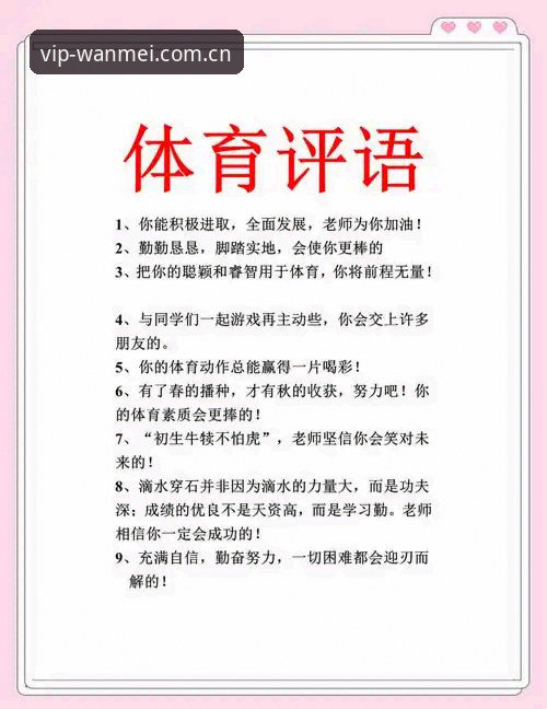 完美体育有风险吗常见问题 资深用户亲述:完美体育有风险吗常见问题与实战使用心得