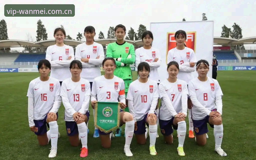 完美体育安卓版 U17世界杯抽签结果解读教程:中国足球青训新机遇与完美体育观赛指南