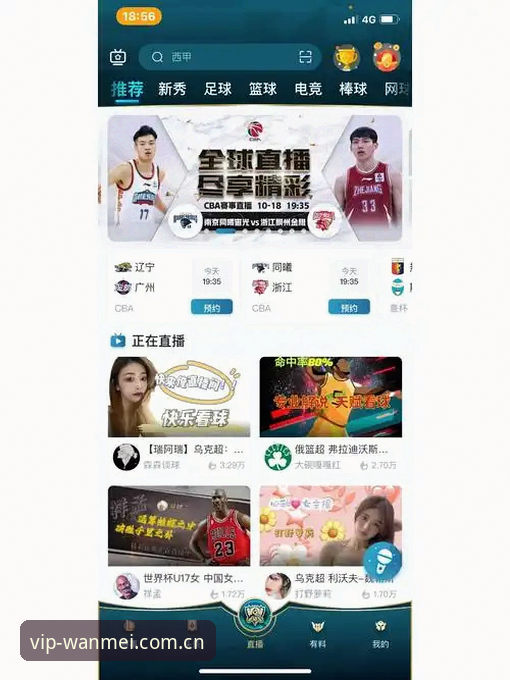 完美体育正版App 完美体育正版App使用指南:从官网入口到惊喜玩法全解析