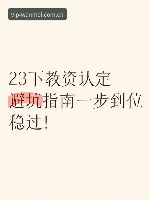 完美体育官网常见问题 完美体育官网常见问题完整指南:从下载到支付一步到位