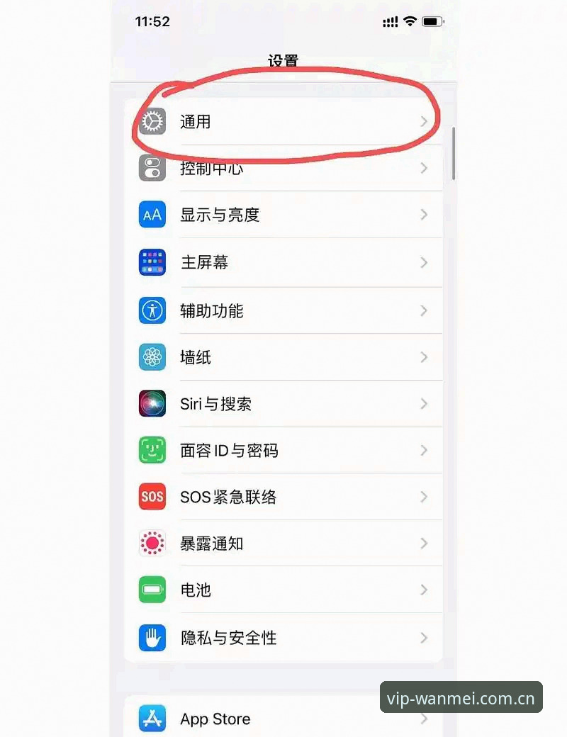 完美体育正版App安装失败 3个常见原因与解决方法:完美体育正版App安装失败不再困扰