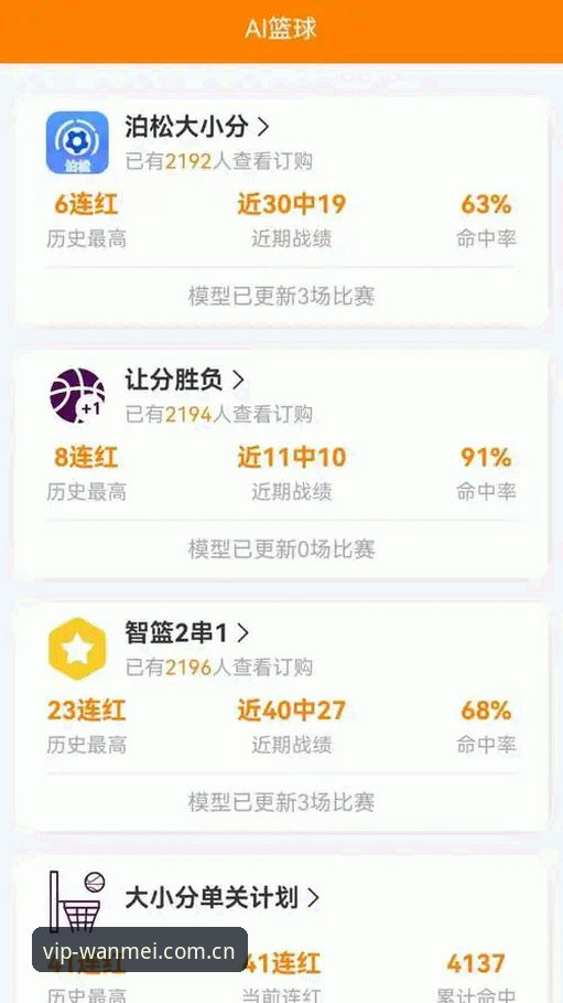 完美体育账号安装教程 完美体育账号安装教程深度评测:从入口到App的全面体验分析